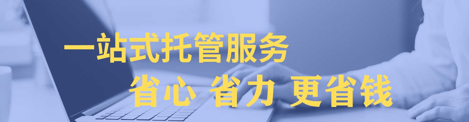 蔚县百度包年竞价