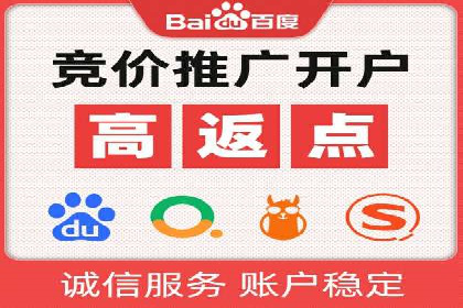 SEM推广在零售行业的运用案例