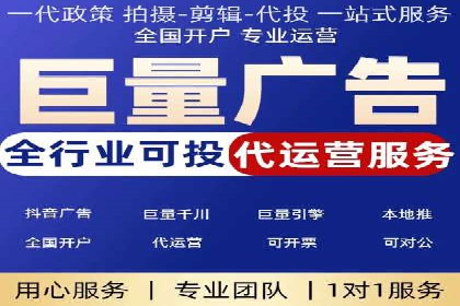 行业领先企业的信息流广告运营案例